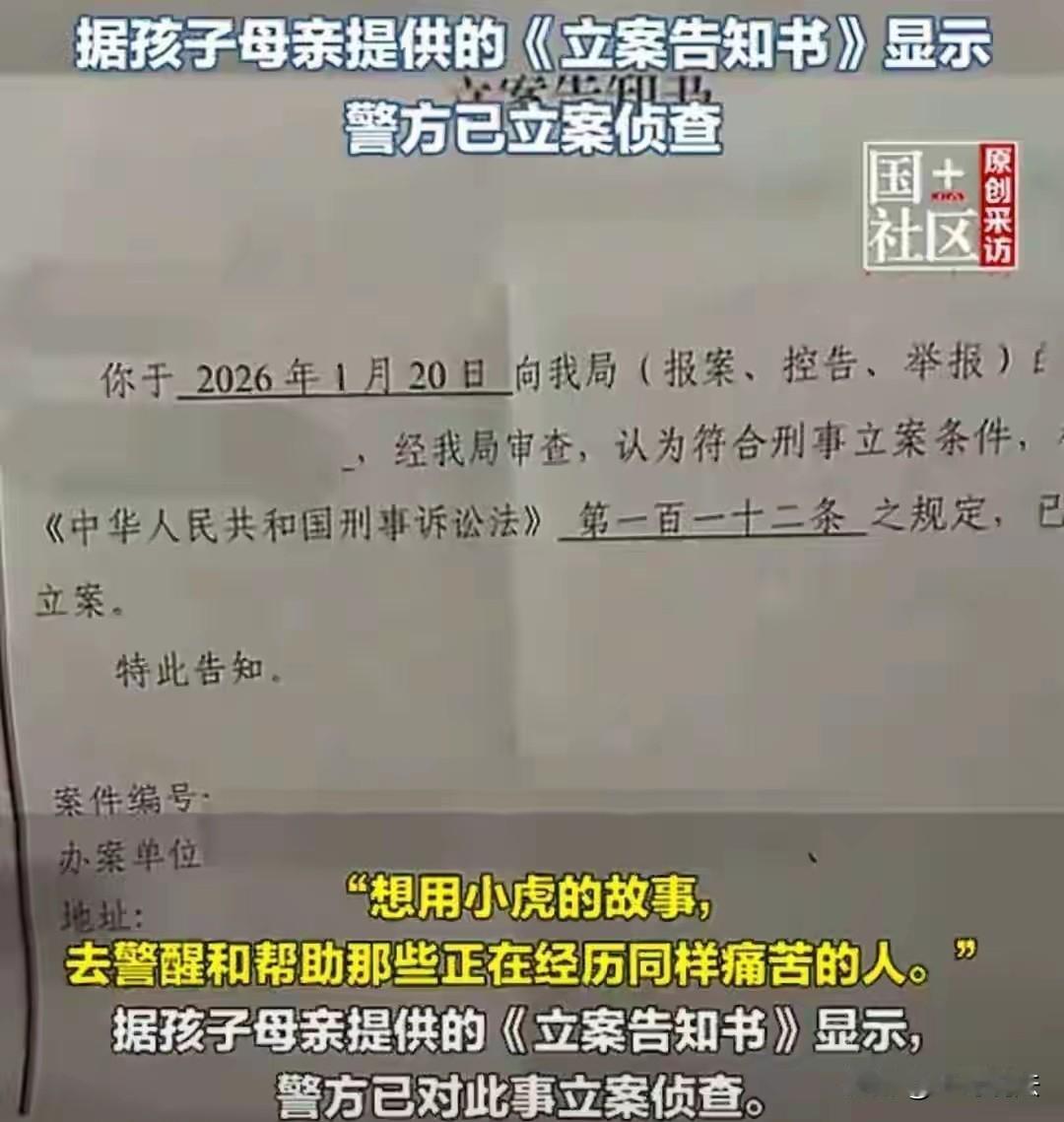 “怎么下的去手？”山东，10孩子告诉妈妈，奶奶总用嘴咬他，还说了一些私 密 细 