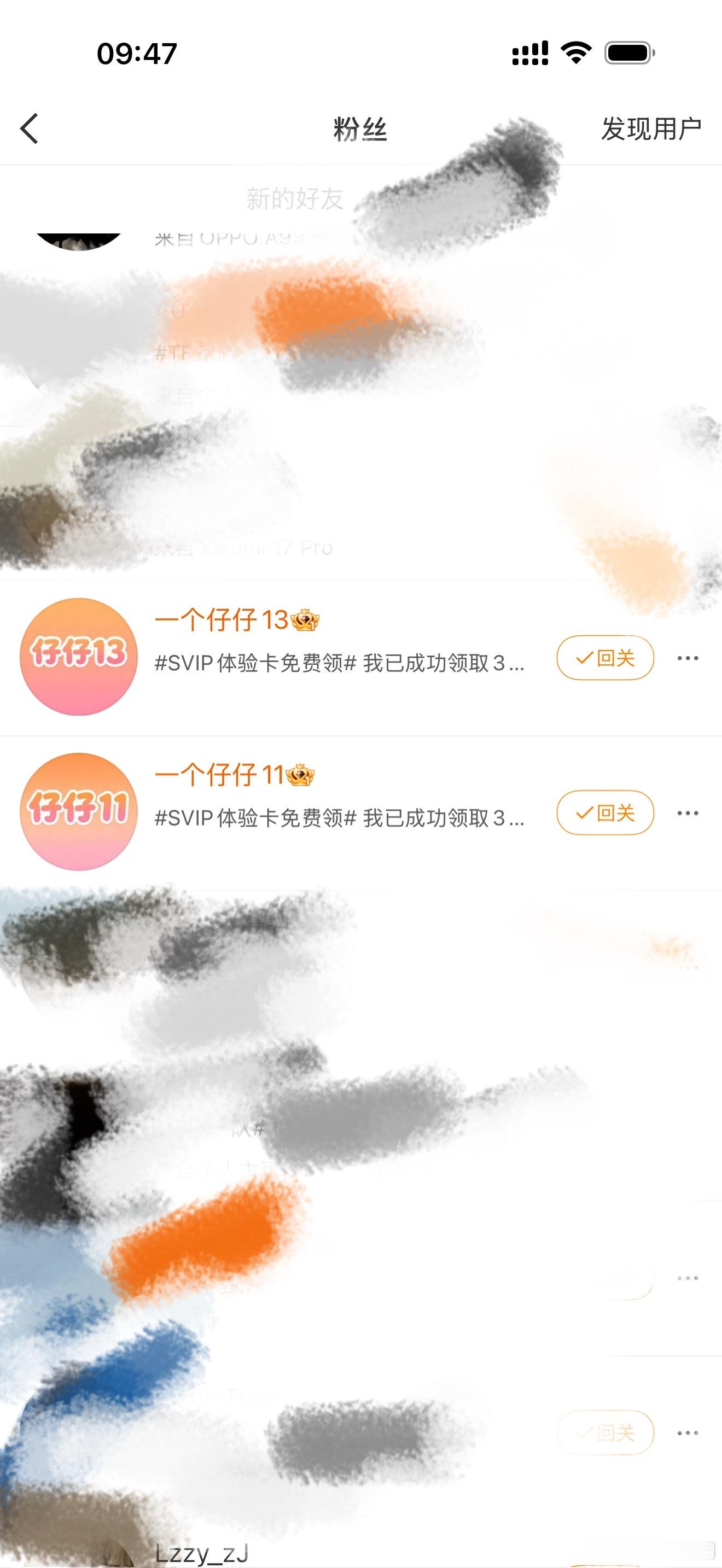 这他妈啥啊 