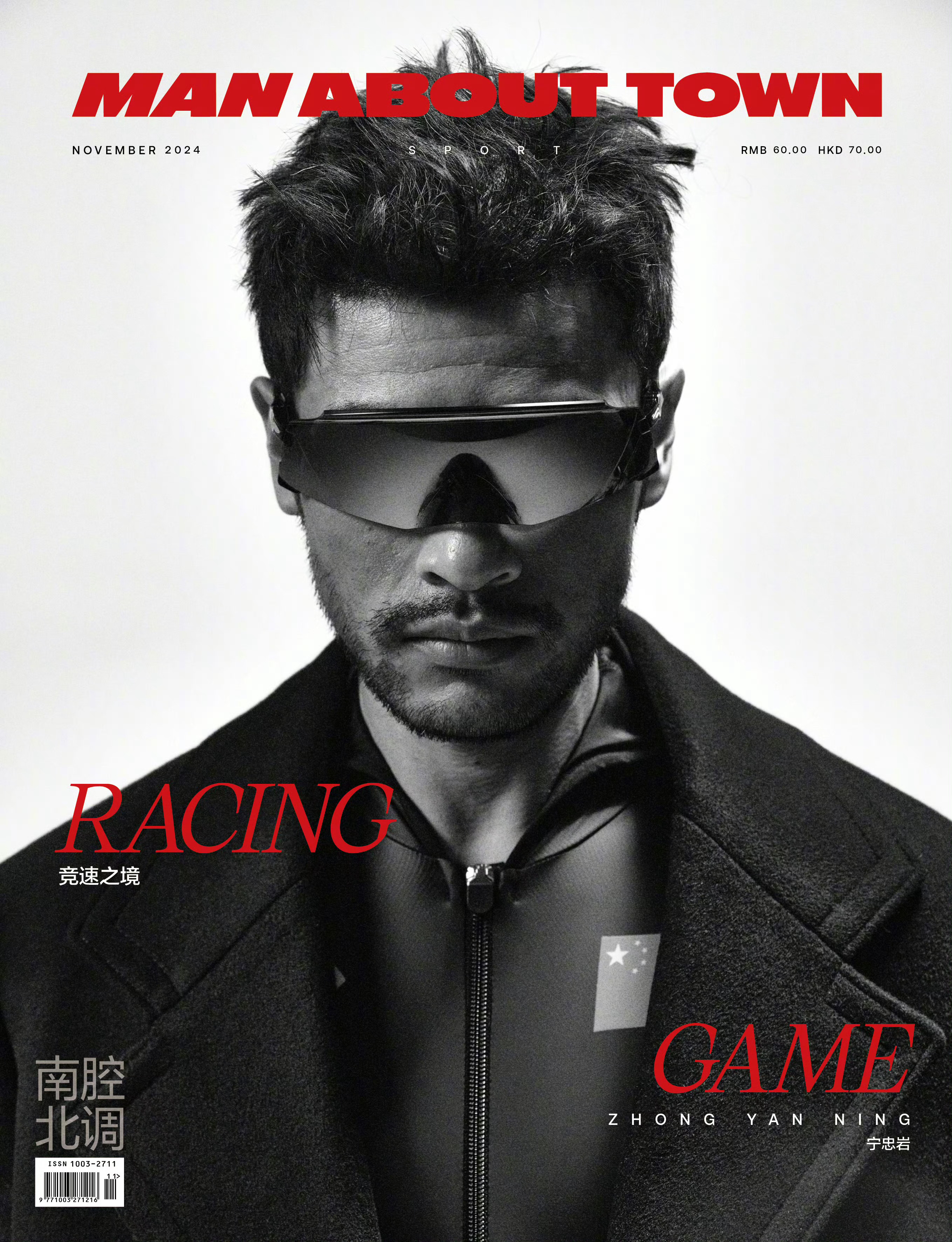 没想到是速滑选手宁忠岩坐沙发那张有点日本的感觉，一脸的胡渣好性感好有气质！图一的