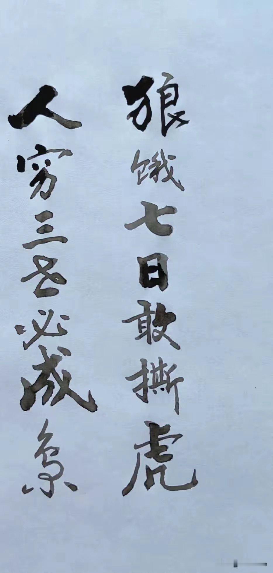 “就因为这几个字，评论区炸锅了，但是我反复读了一遍又一遍，到底是什么意思？我还是