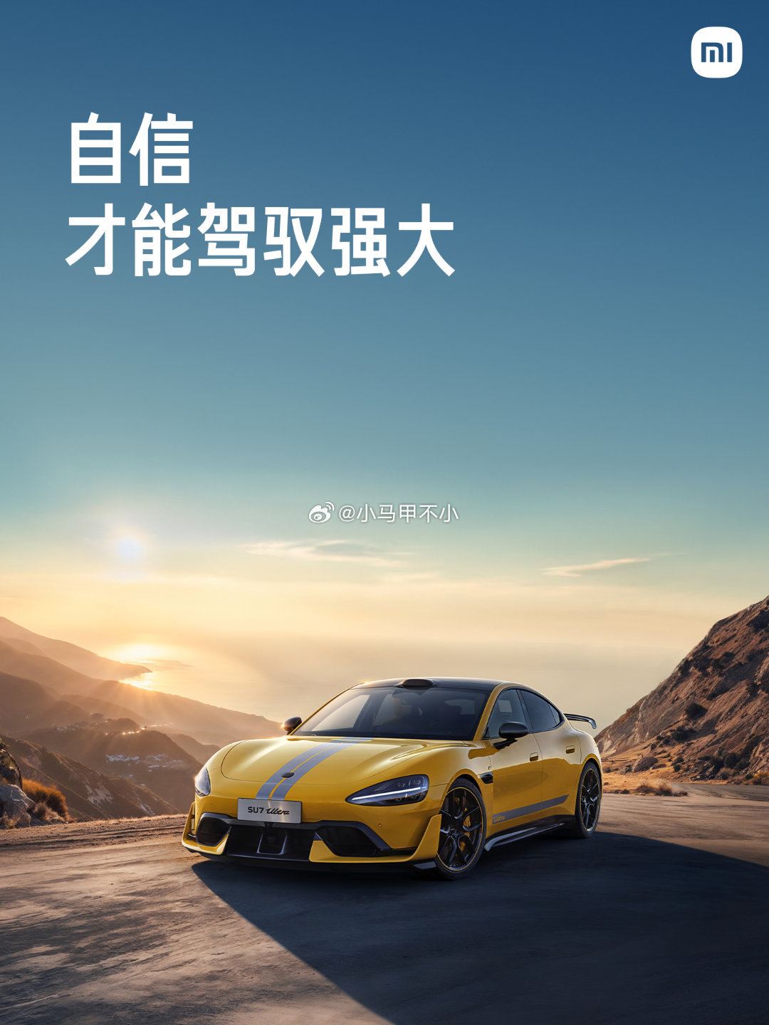 快来了，快来了，快来了，别着急哈！且听龙吟 [馋嘴][馋嘴][馋嘴]小米YU7 