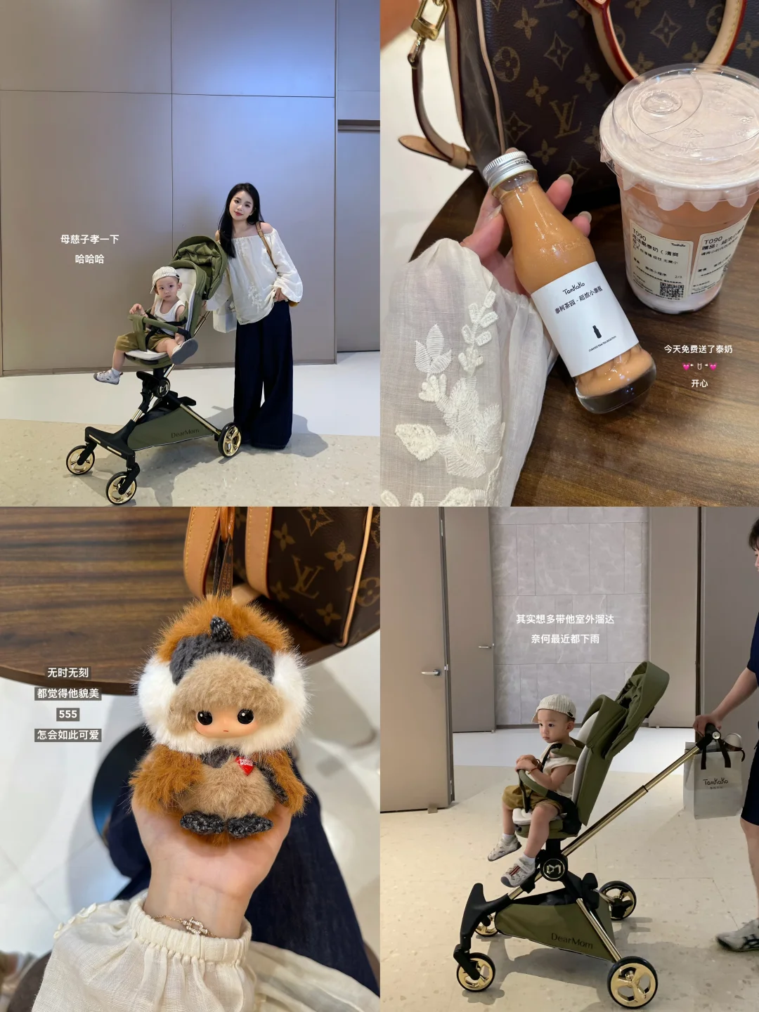 长期主义妈妈分享| DM大白车真实使用感受！