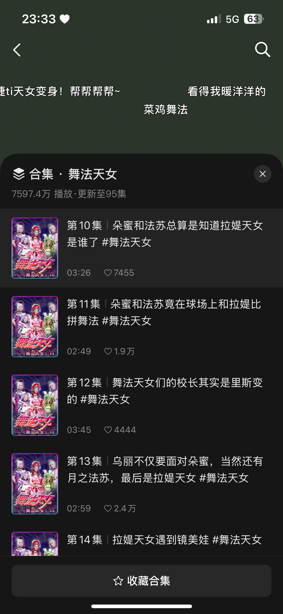 半夜复习不进去又睡不着我就这样。 