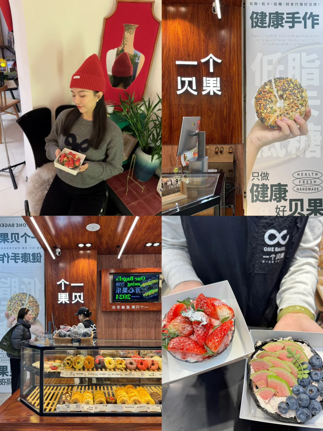 📣📣📣又又又又又出新品啦｜冷萃酸奶➕贝果🥯