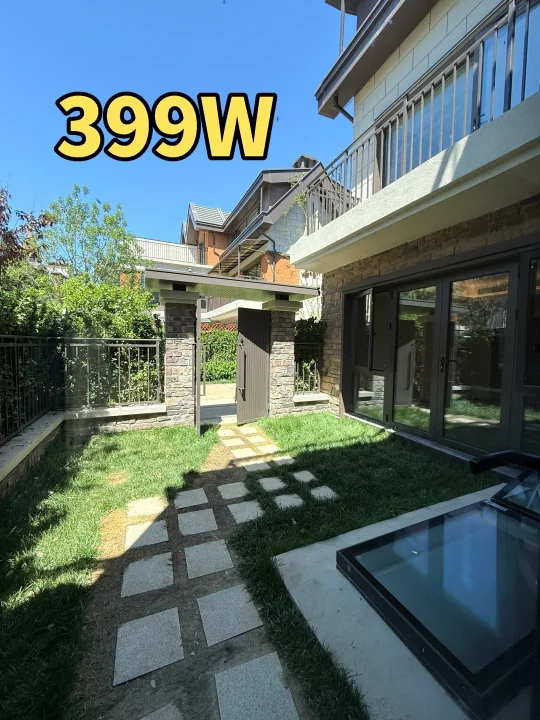 北京399W小别墅🏡，带花园，电梯🛗，精装修