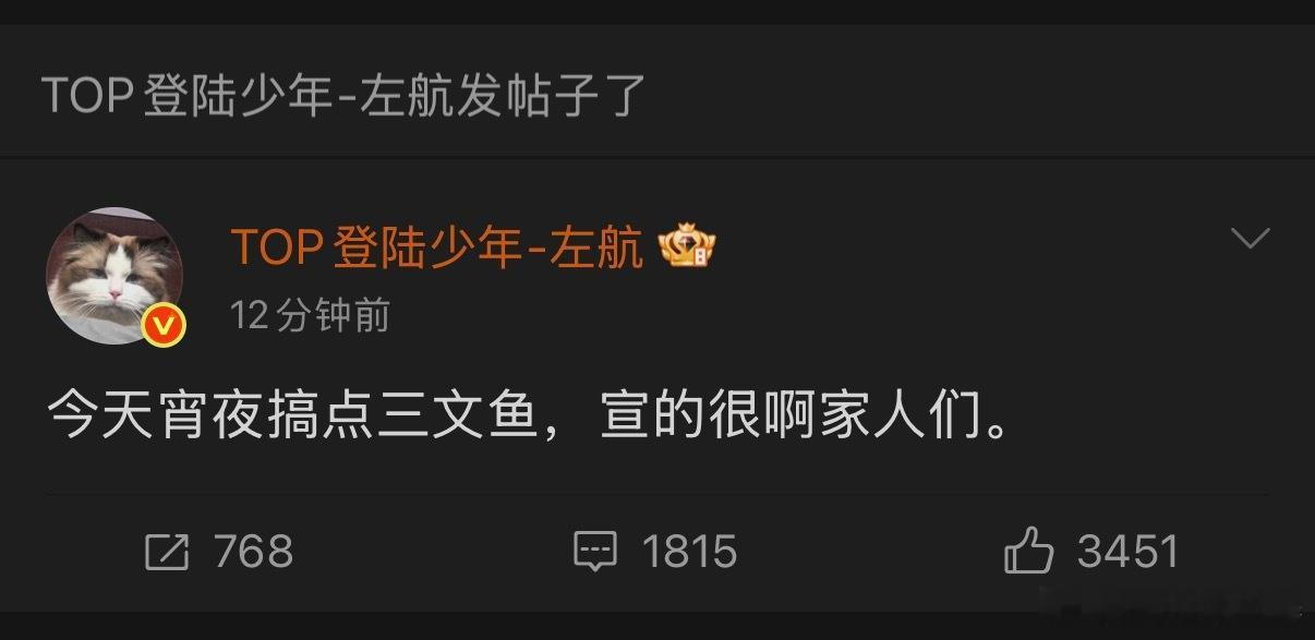 猴哥依旧一股味啊家人们 