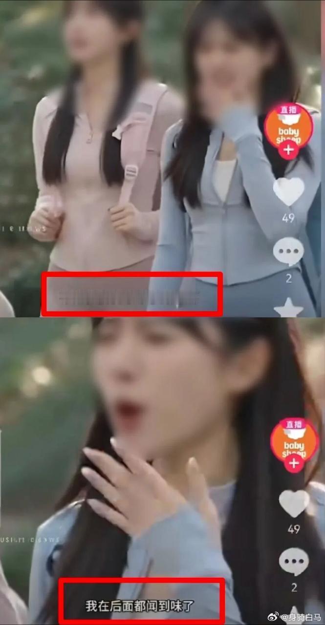 你们谁来了月经呀 我都闻到味了 