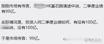 为什么年轻人没有洗洗睡早上确实冰点了，算力策略会空空如也的会场图传出来了。这种段