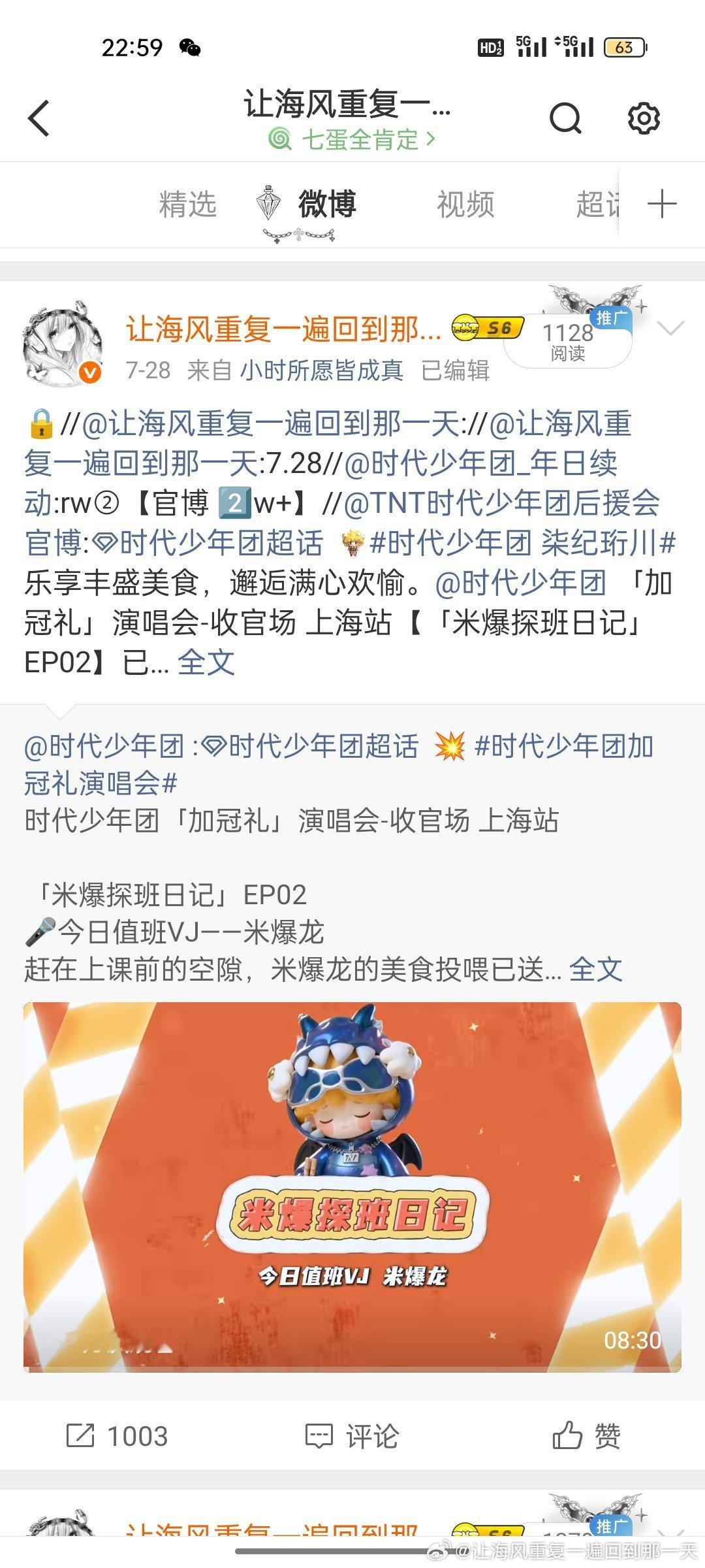 7.28🎡1003  专栏 · 🌳🍊