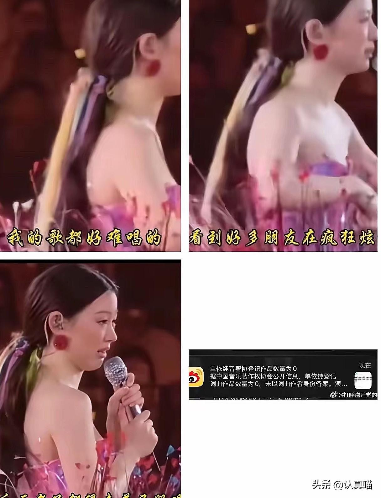 真没想到，
单依纯会因为几句话败光路人缘！
当初看《中国好声音》，多少人被她的嗓