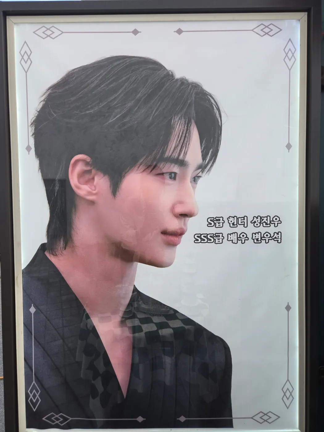 边佑锡 🩵 边佑锡我独自升级 7月6日的咖啡车和小吃车应援，来自韩筒“佑锡美研