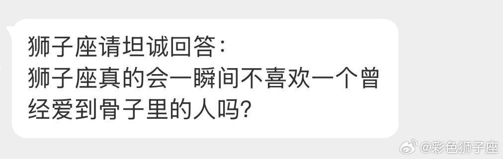 会，而且当初爱的越深，后面就会更加厌恶，不只是对Ta的厌恶，也是对自己的厌恶，觉