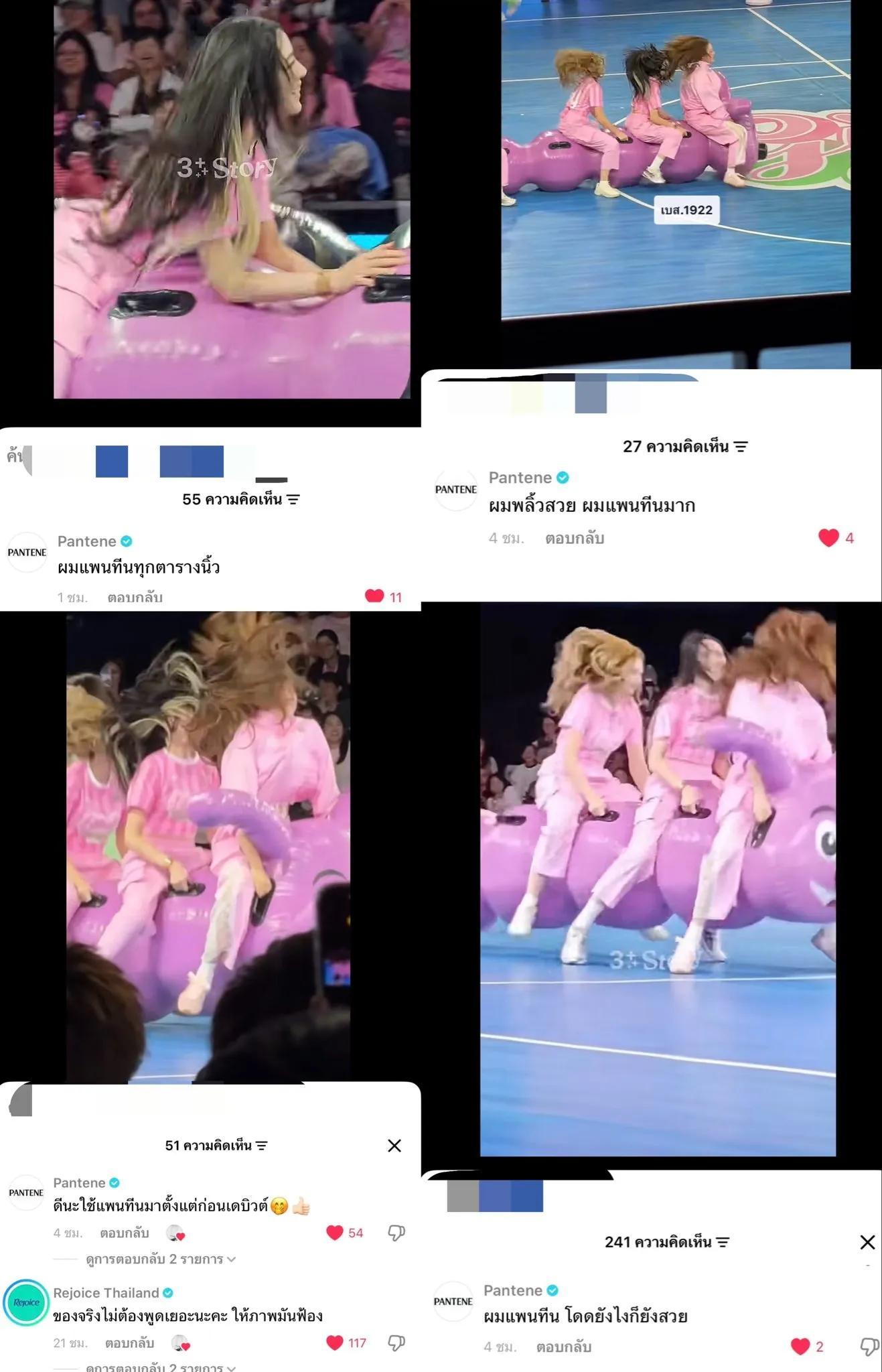 这个潘婷笑死我了哈哈哈哈哈哈哈哈哈潘婷：每一寸都是潘婷秀发。潘婷：头发飘逸美丽，