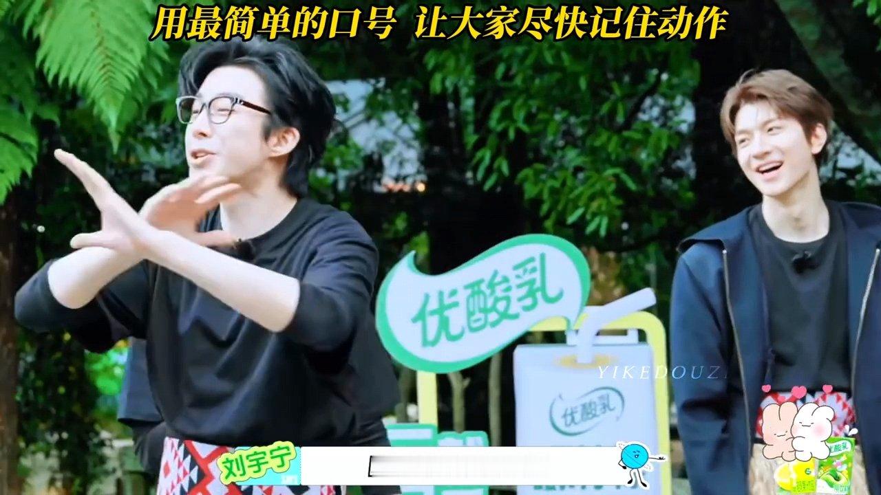 刘宇宁无领导小组里的天选leader刘宇宁leader感看过地球超新鲜没有人不会