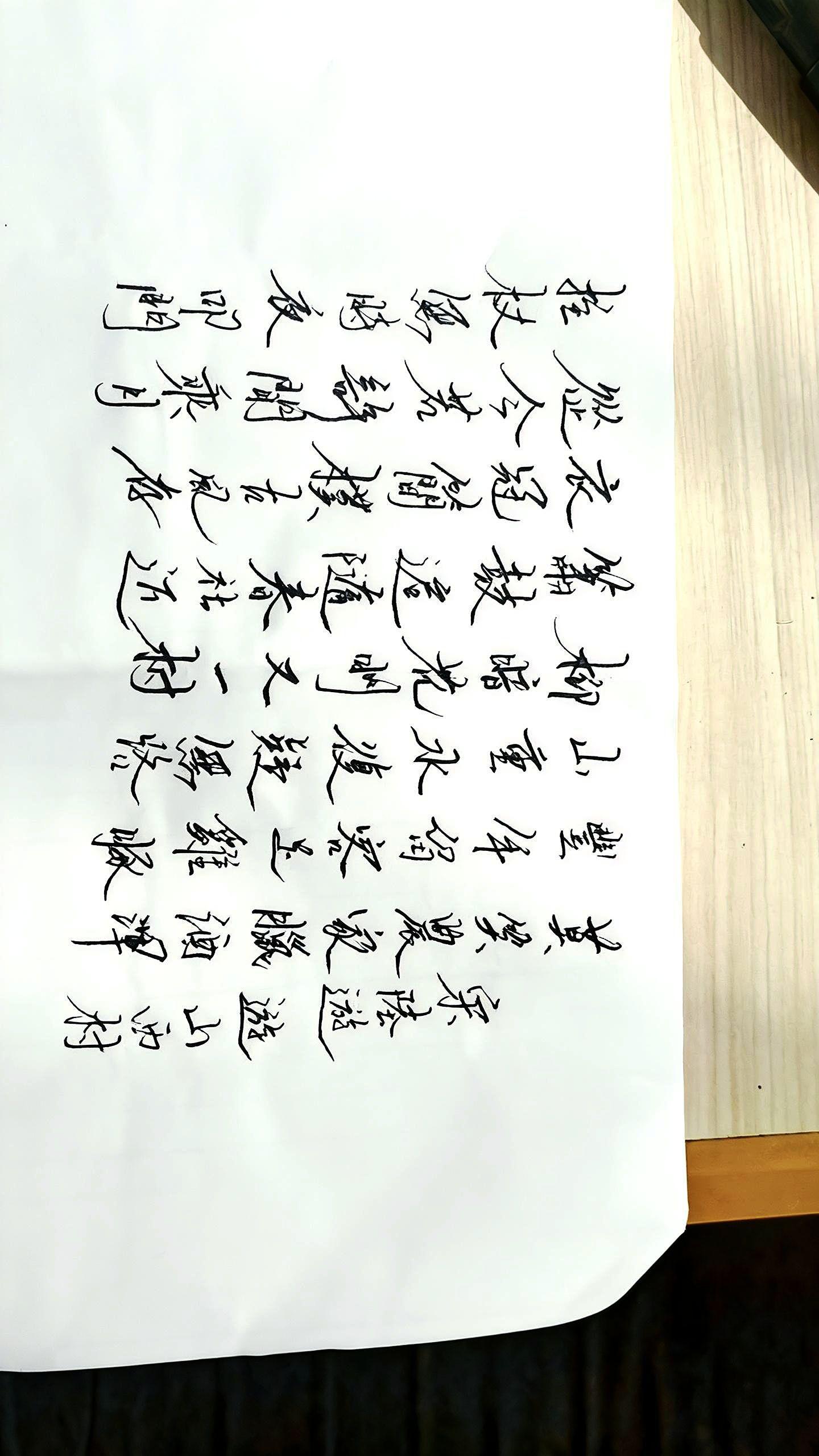 宋·陆游《游山西村》