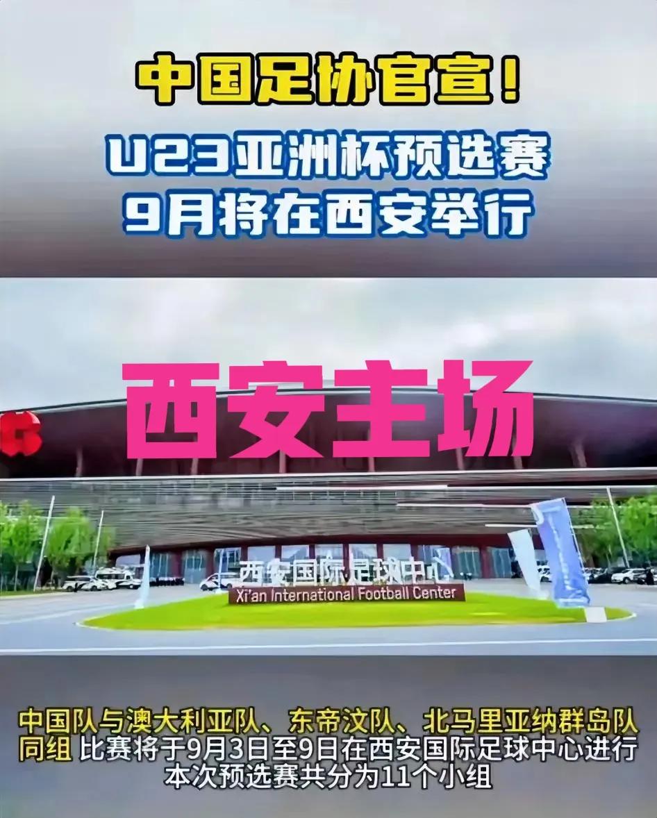 西安球迷的天塌了！
在大家一致行动下，足协赞助商快跑光了，邀请赛都没有城市接手，