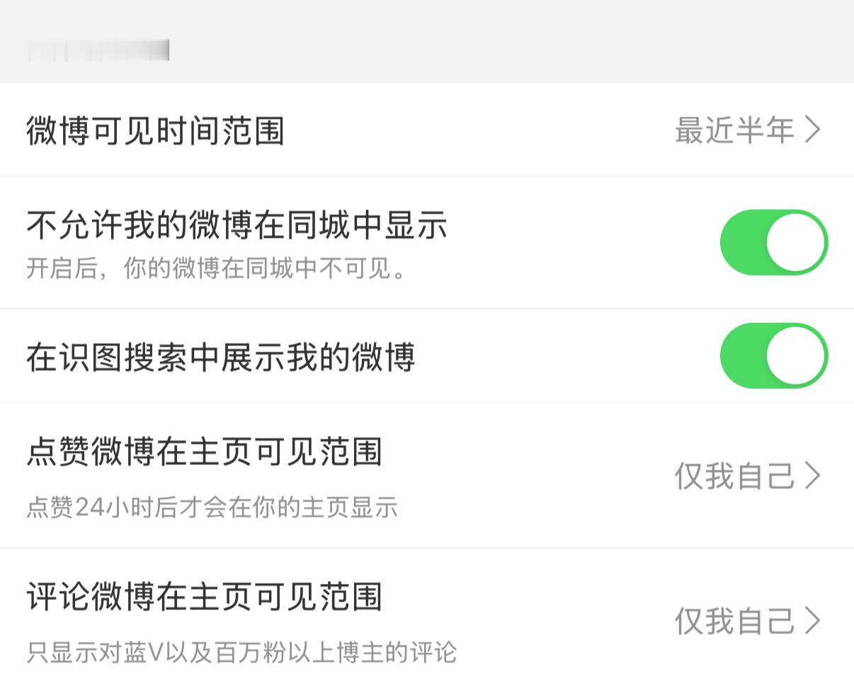 滚啊 