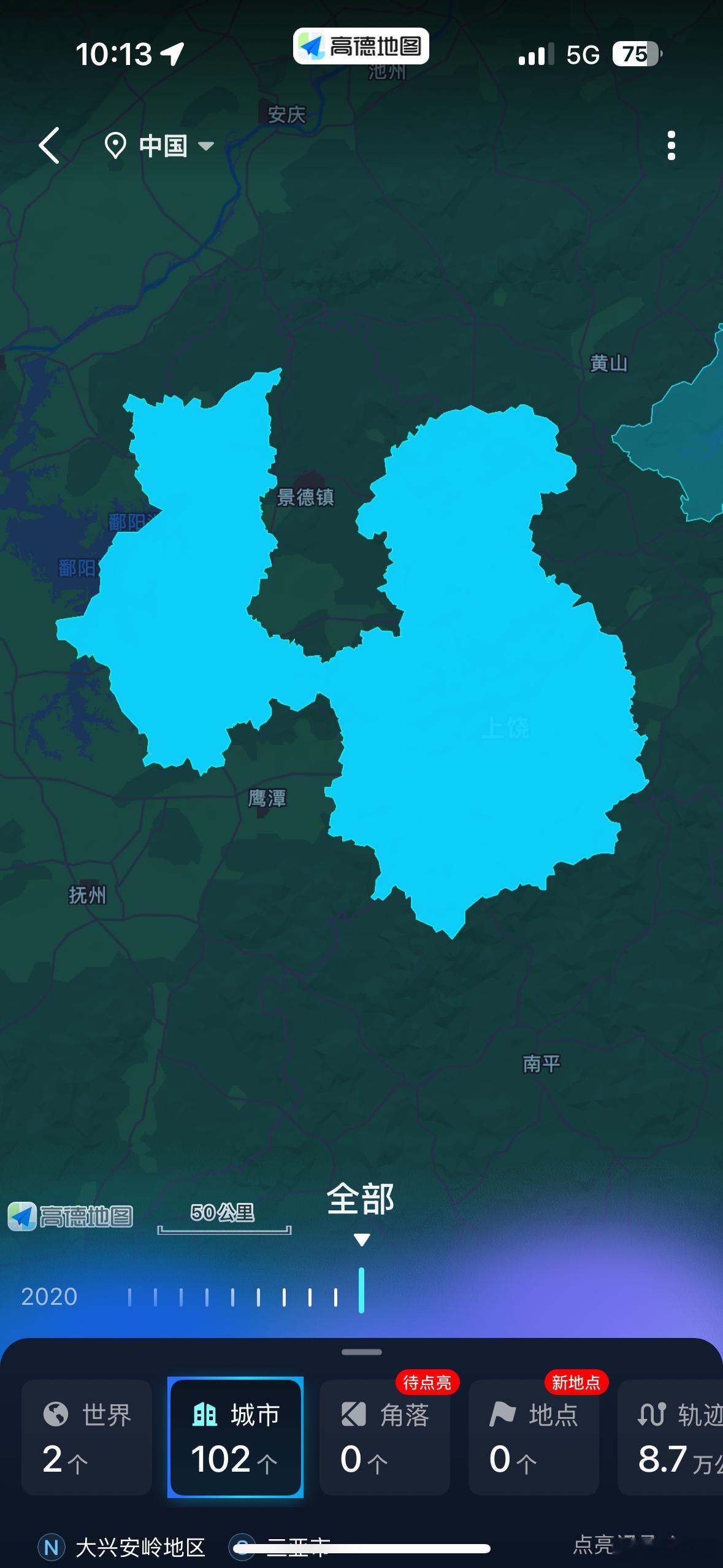 平时这个点还没醒呢，今天已经在江西打卡新城市啦上饶市的行政区形状好像大力水手啊右