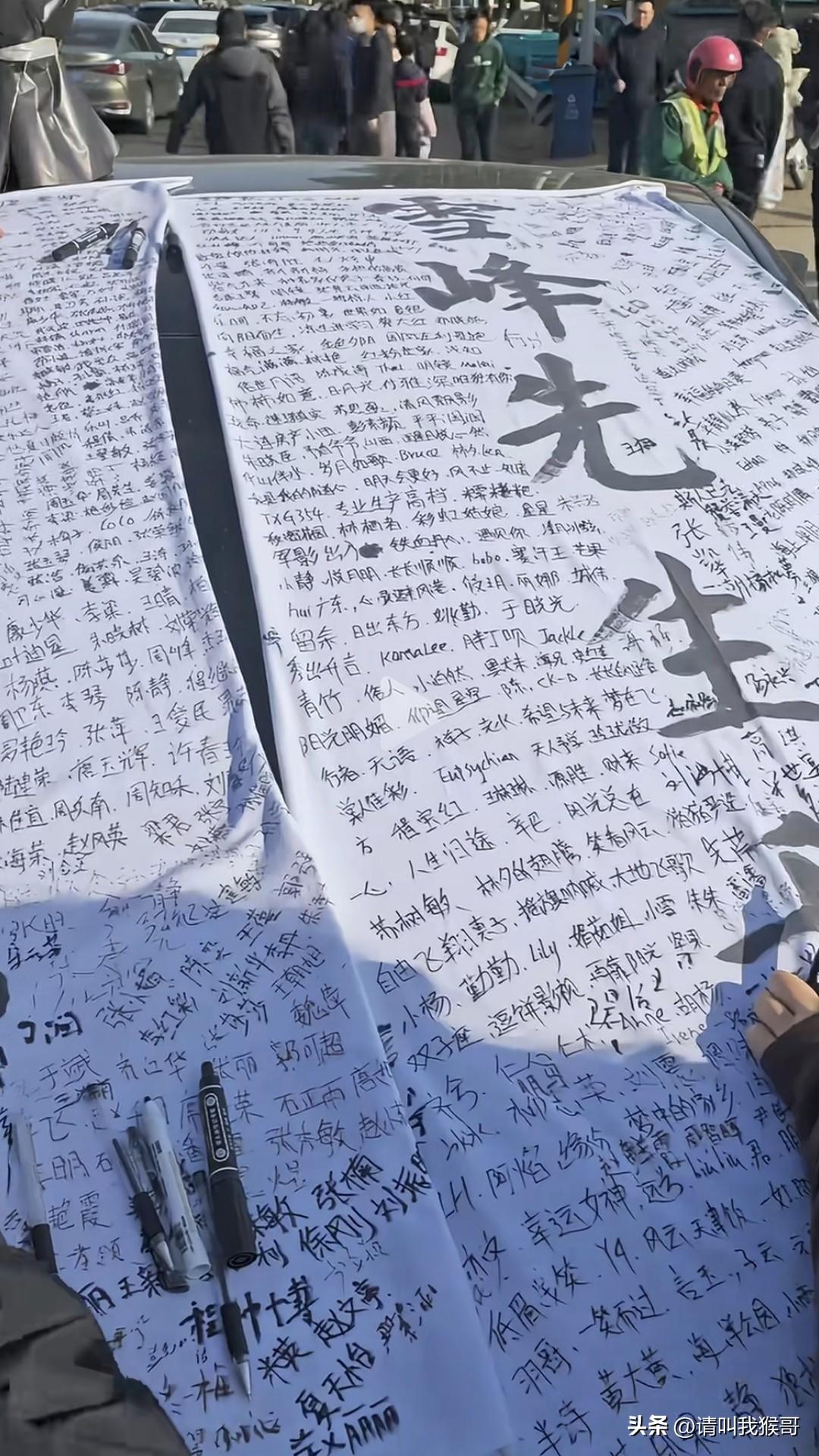 一个普通人走的时候，有这么多人送行，也算是此生无憾！