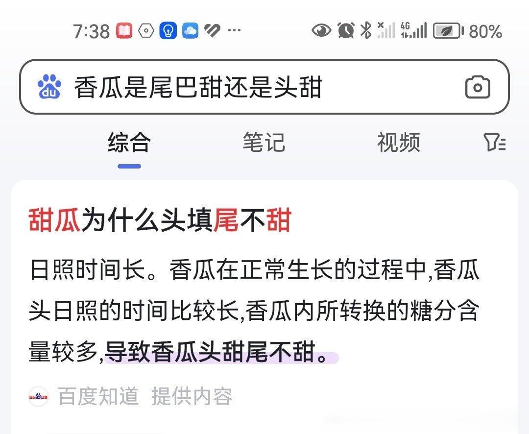 我经常自诩是实战型营养师，当然一些营养师和糖友也这么称呼我，是不是有些人觉得郝老