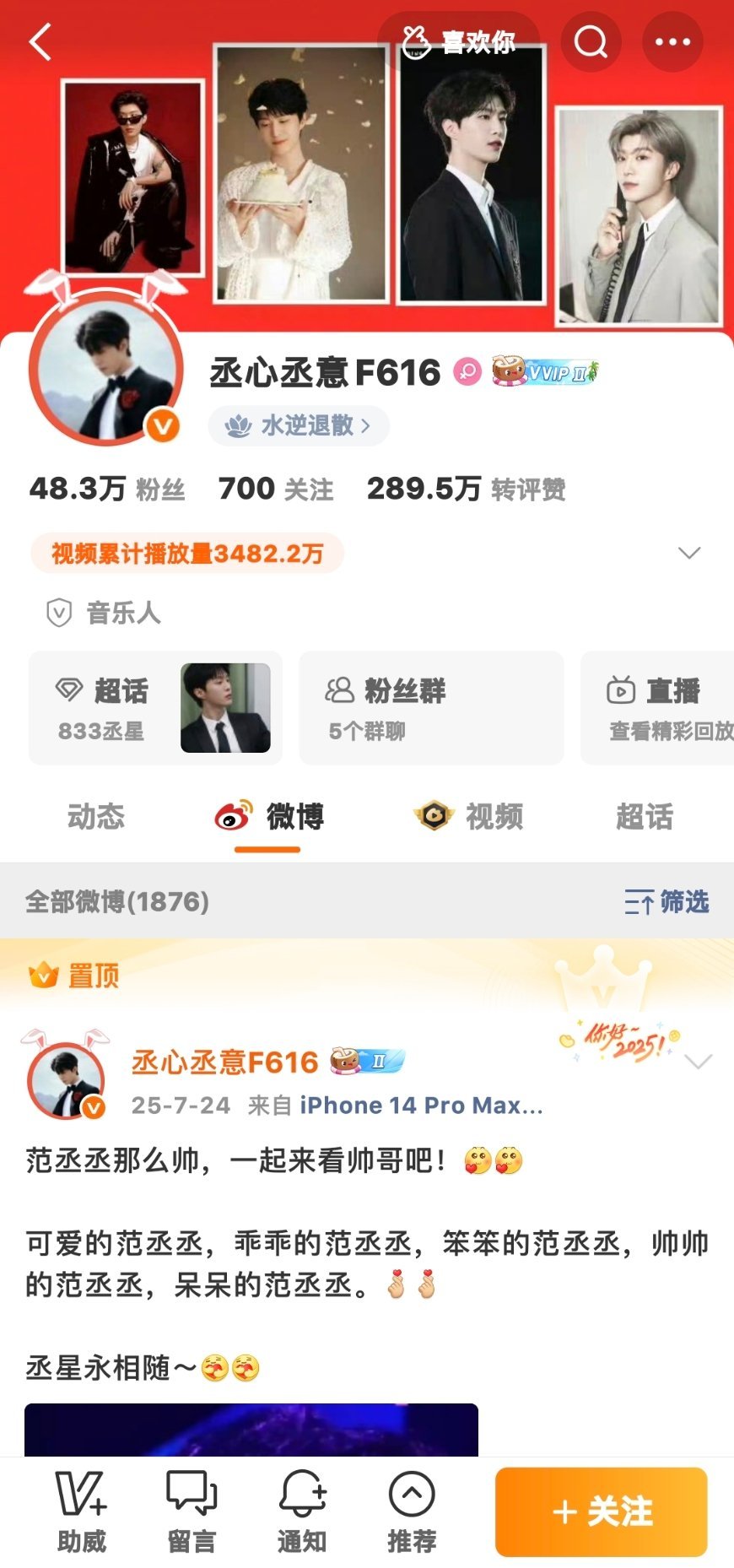 有没有人给她科普一下只要被取证删微博改ID都没用别心软不管这个皮下多大已经很多次