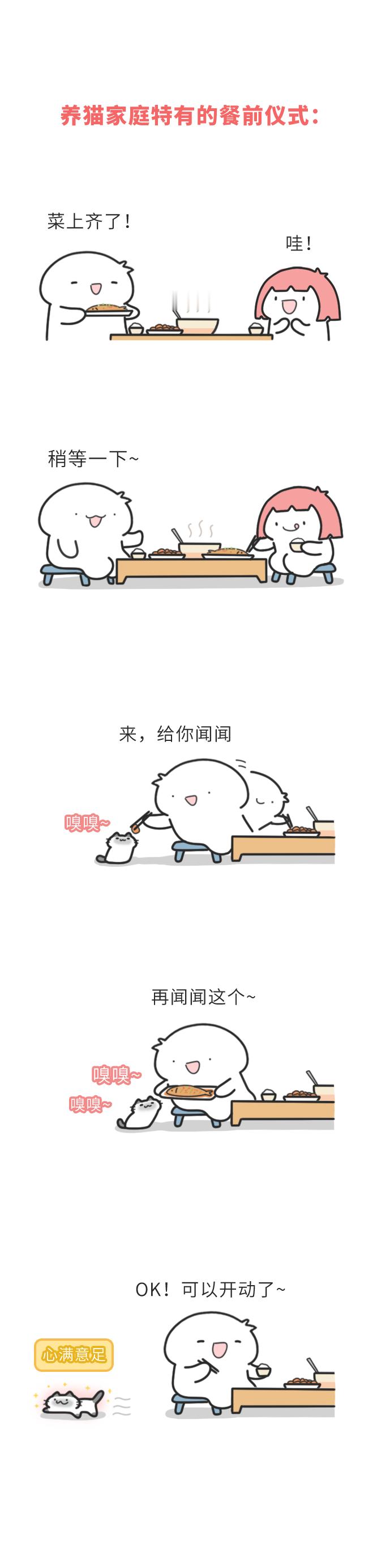 餐前仪式。 