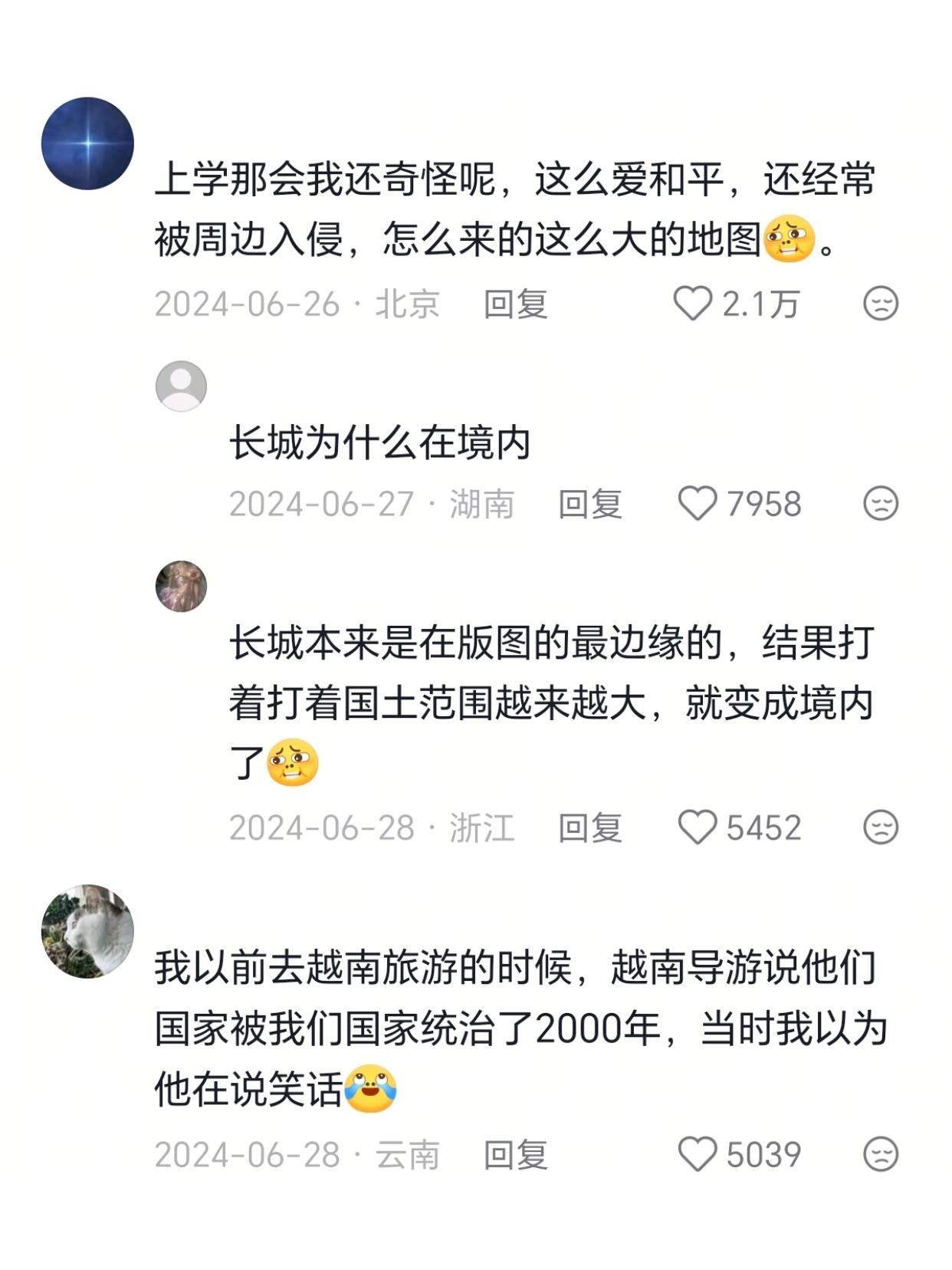 不是，咱们历史上这么厉害的吗？？ 
