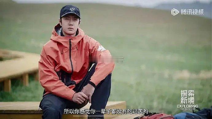 王一博这是什么迷惑发言？ ​​​