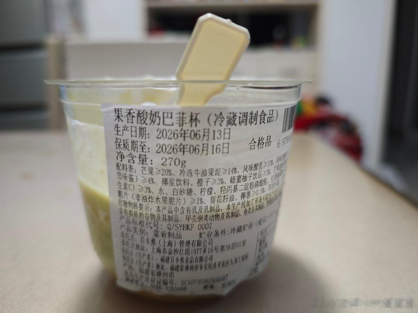 牛马下班了，我还想吃这个