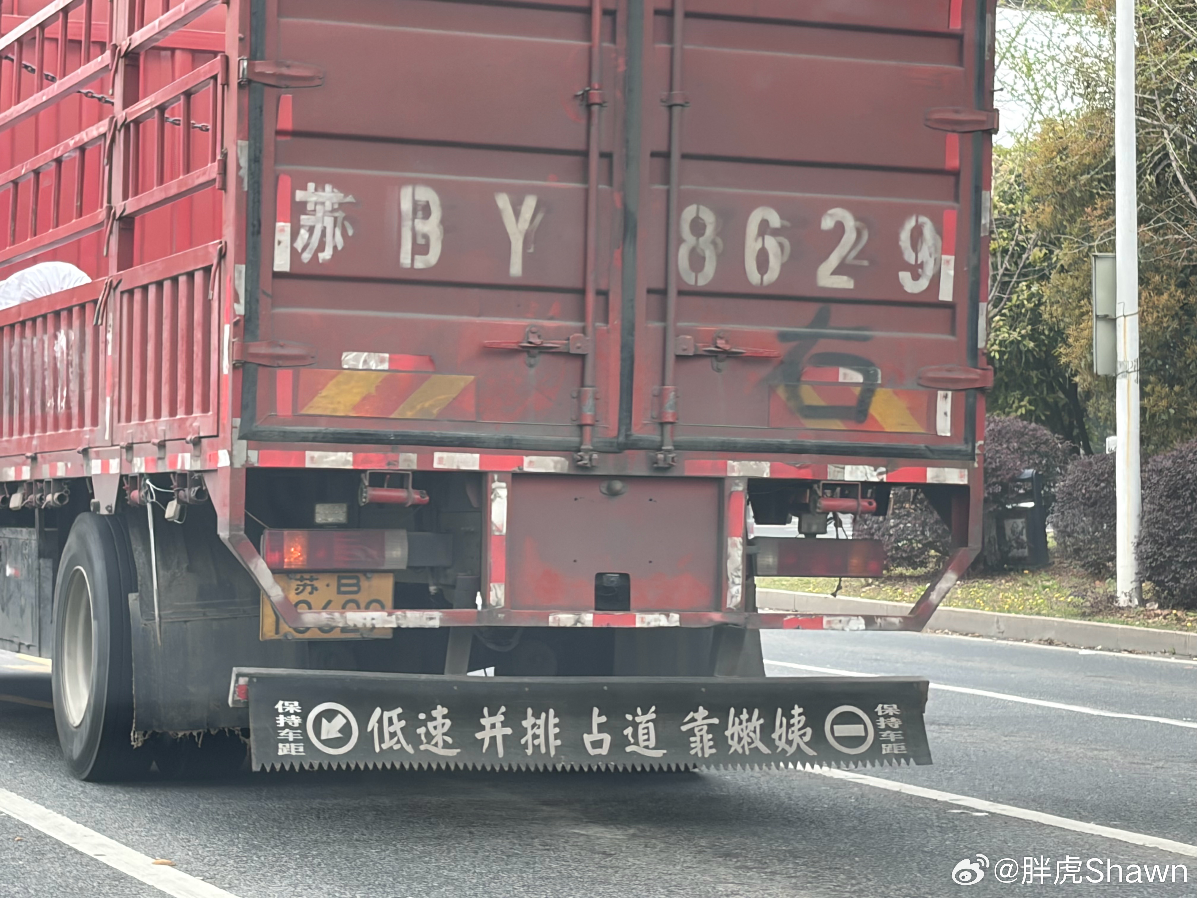 挺好的，一个大车能有这个觉悟