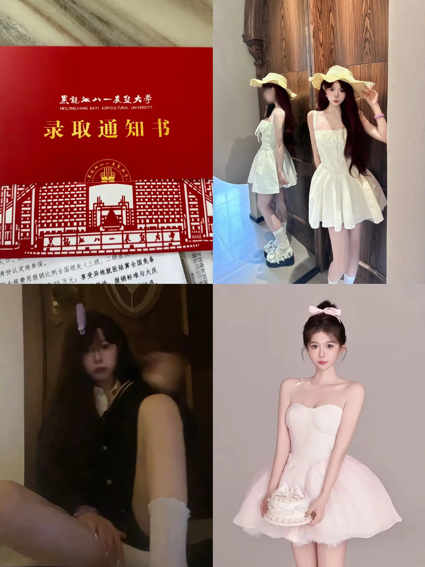 恭喜上岸🎉黑龙江八一农垦大学欢迎新生宝宝～宝宝们有什么问题随时咨询我...