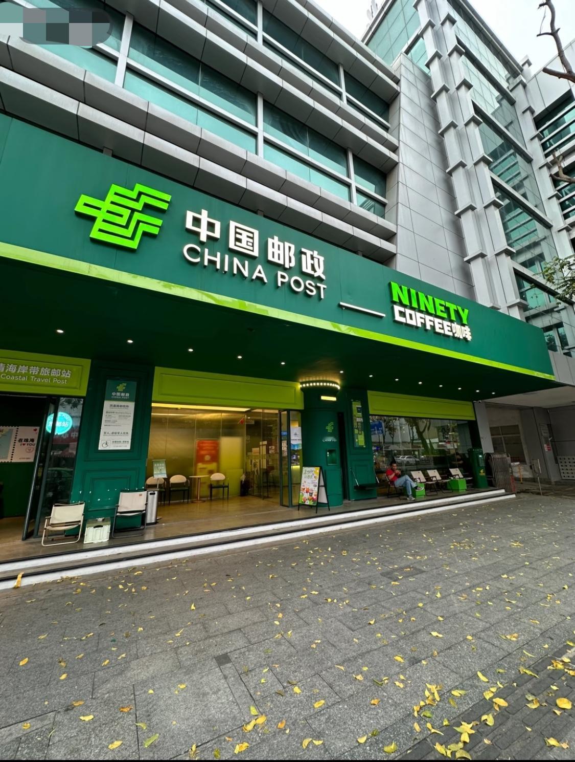 怪不得最近邮政储蓄银行这么冷清，
现在才知道，原来是出了这么大的事儿，刚刚刷到新