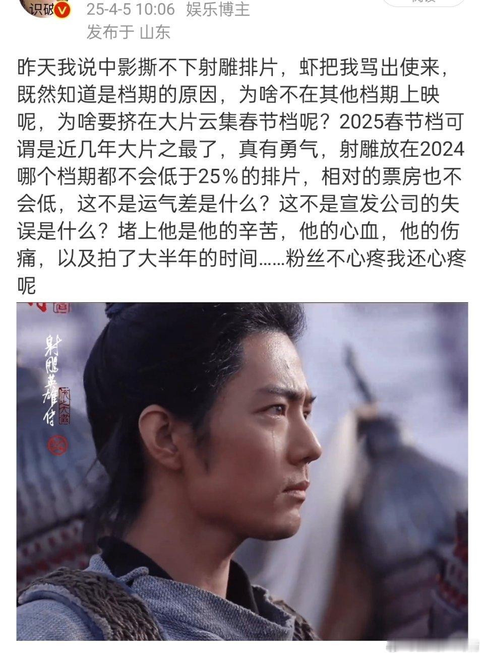 正午的《得闲谨制》早就拍完了，后期制作也弄好了，连一张路透都舍不得发，连宣发都没