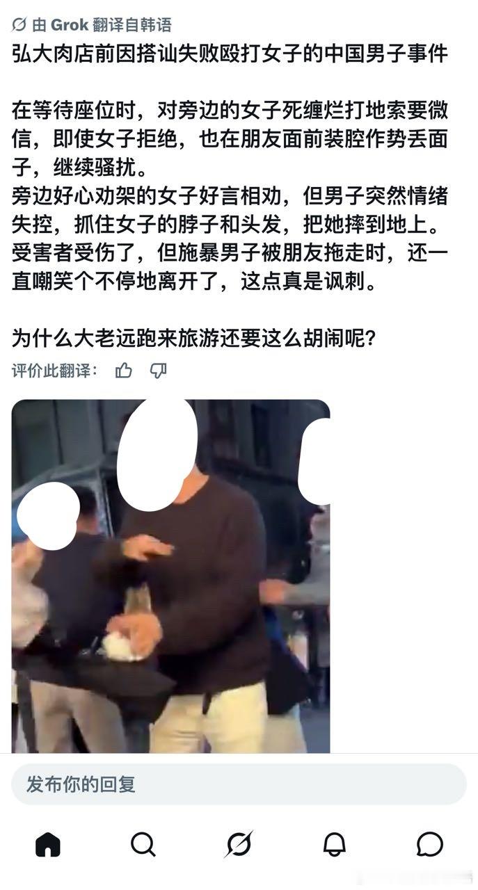 br0到了国外依旧丢人现眼 