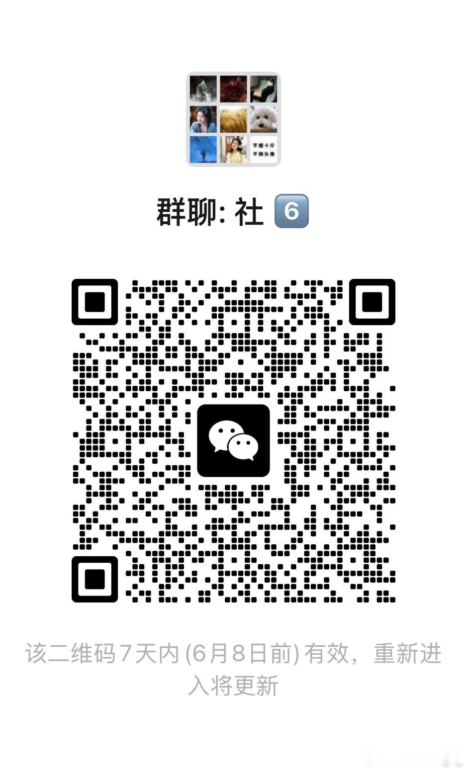 最近铁粉掉见底😭走过路过帮忙点点赞🌹🌹🌹国综漫每天准时更新 网页链接更新