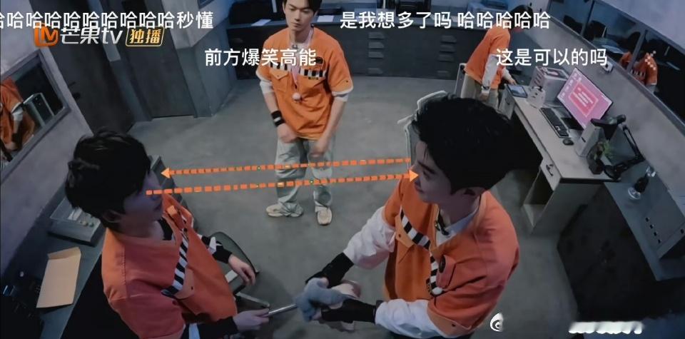 #陈哲远大张伟对视这一秒#陈哲远和大张伟对视这一秒真的笑得不行了[允悲]。#密室