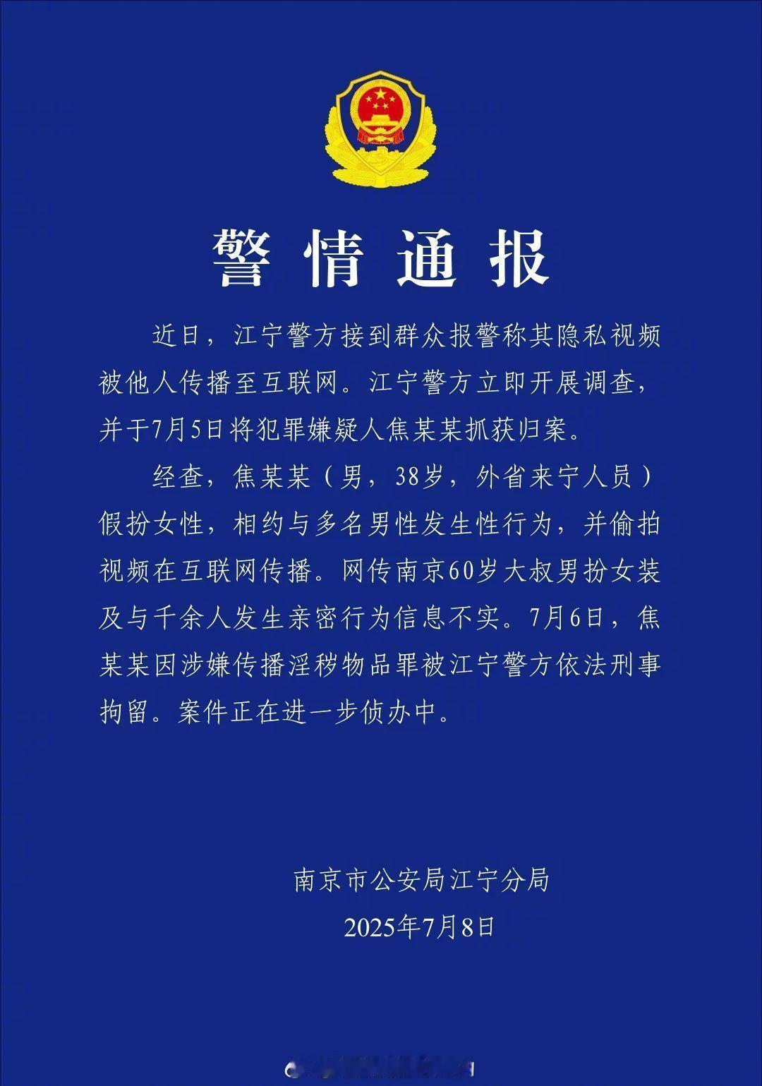 红老头不是网传的60多岁..是38... ​​​
