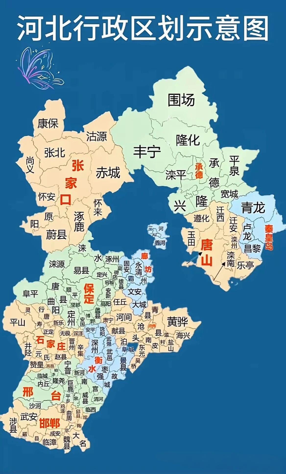 河北地图像个啥？像不像一只攥紧的拳头？
打开河北地图，第一眼觉着方正，多看几眼，