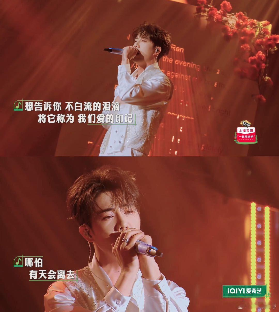 鹭卓印记是写给禾伙人的种地吧3收官种地吧 麦田音乐会鹭卓的《印记》太戳心，二哥说