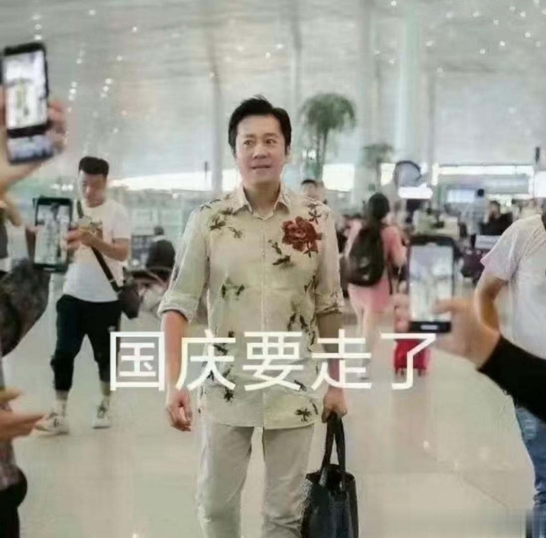 这个假期最悲伤的故事 ​​​
