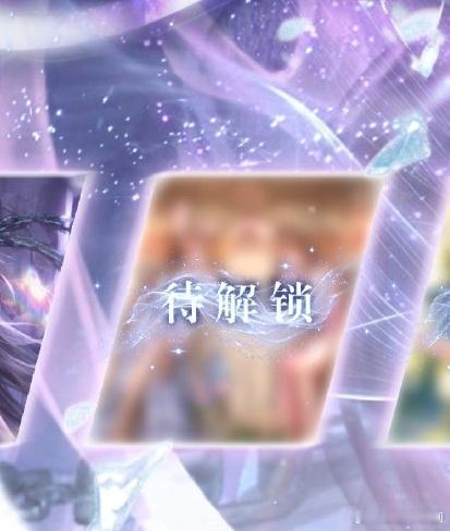 我好期待这张 