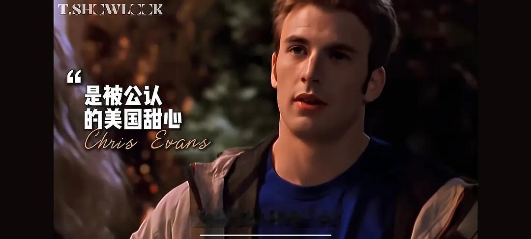张凌赫是不是有点撞脸美国队长？身材肯定没有美队壮单说这张 