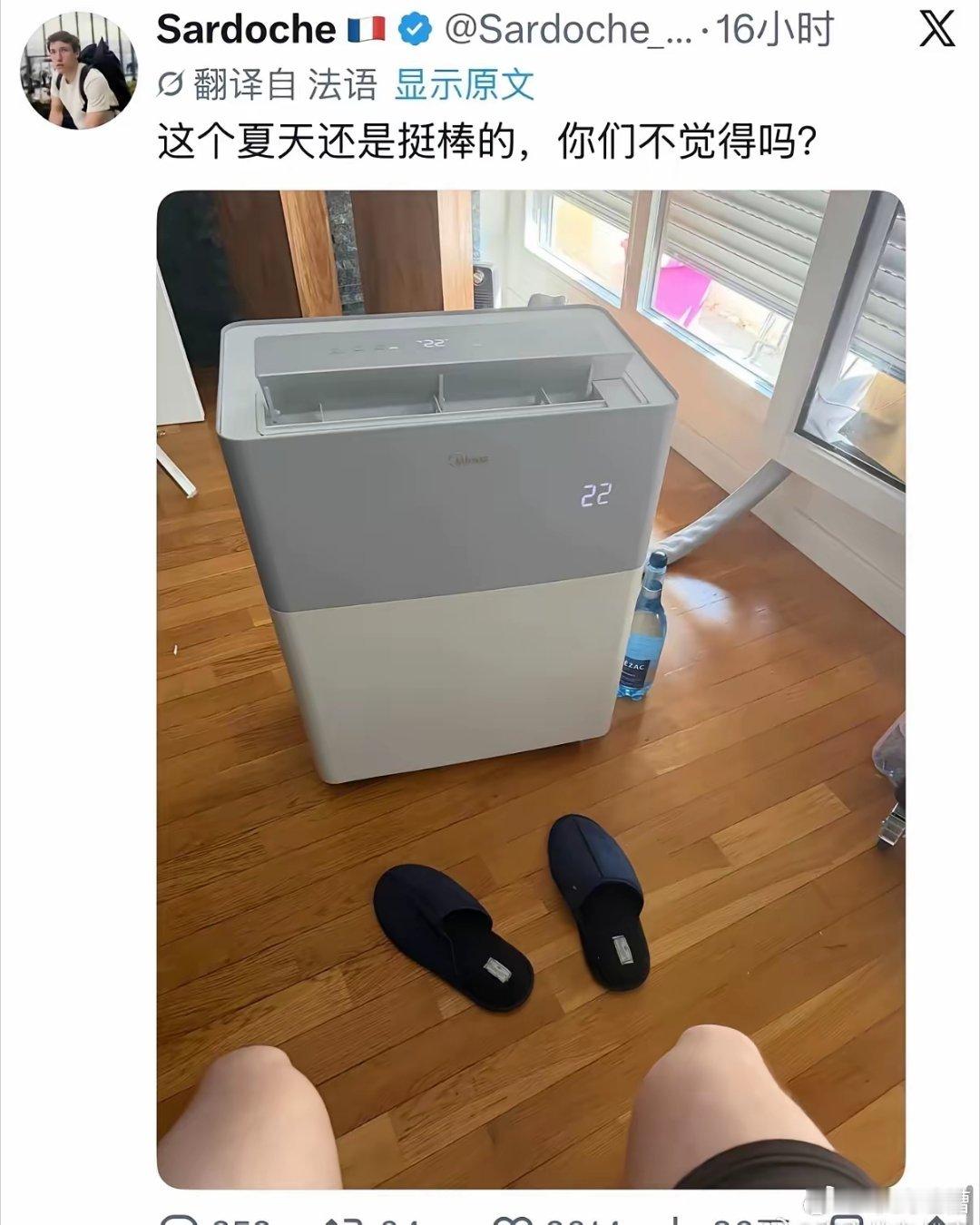 美的免安装一体式空调得到了欧洲用户的一致好评这些欧洲人也是没过过好日子，吹个空调