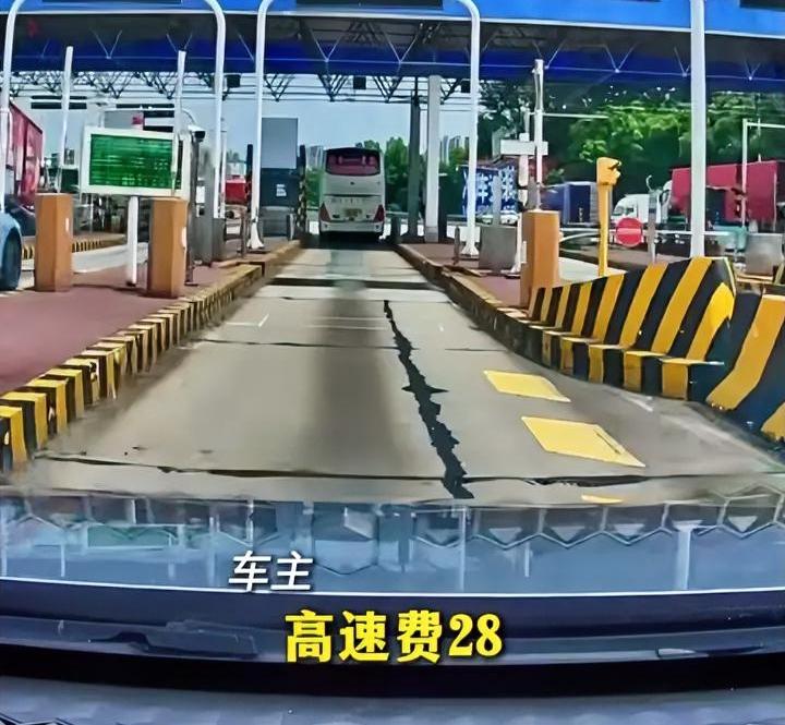 看得解气
男子拒付28元高速费，司机果断掉头把人拉了回来。
可以双输，但是不能单