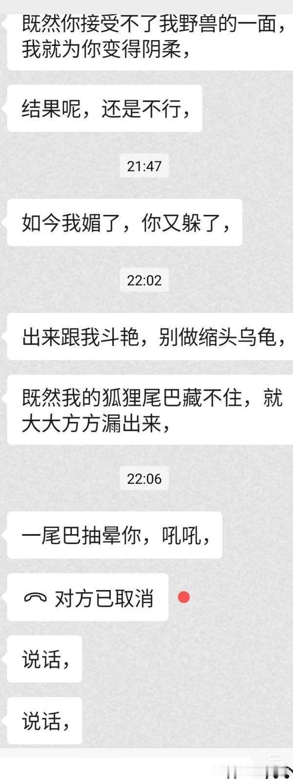 一眼就知道来自面包蟹老师，味太冲了