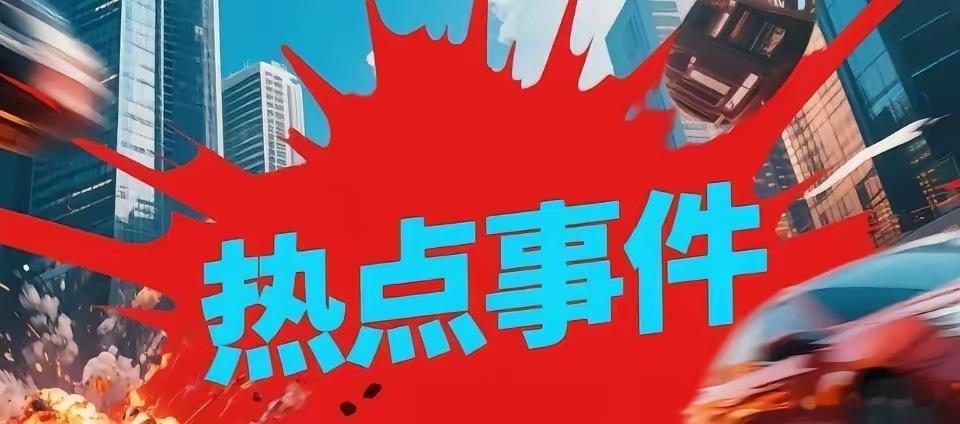 下周重磅催化全梳理（干货汇总）周末把下周能影响盘面的核心事件全部整理好了，都是能