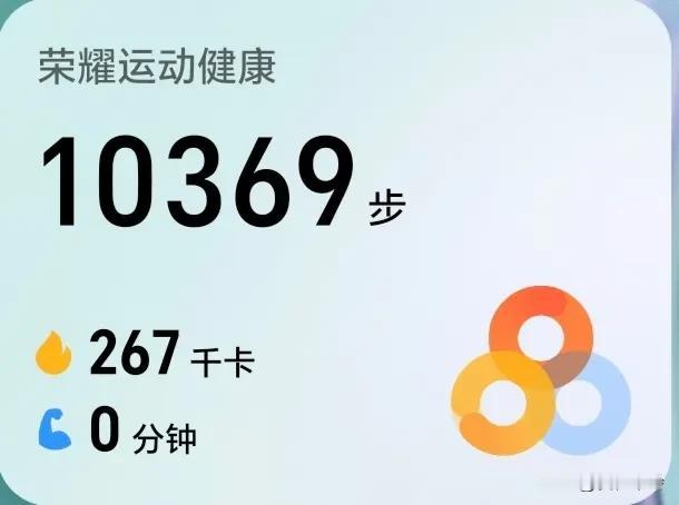 #秋日生活记录#