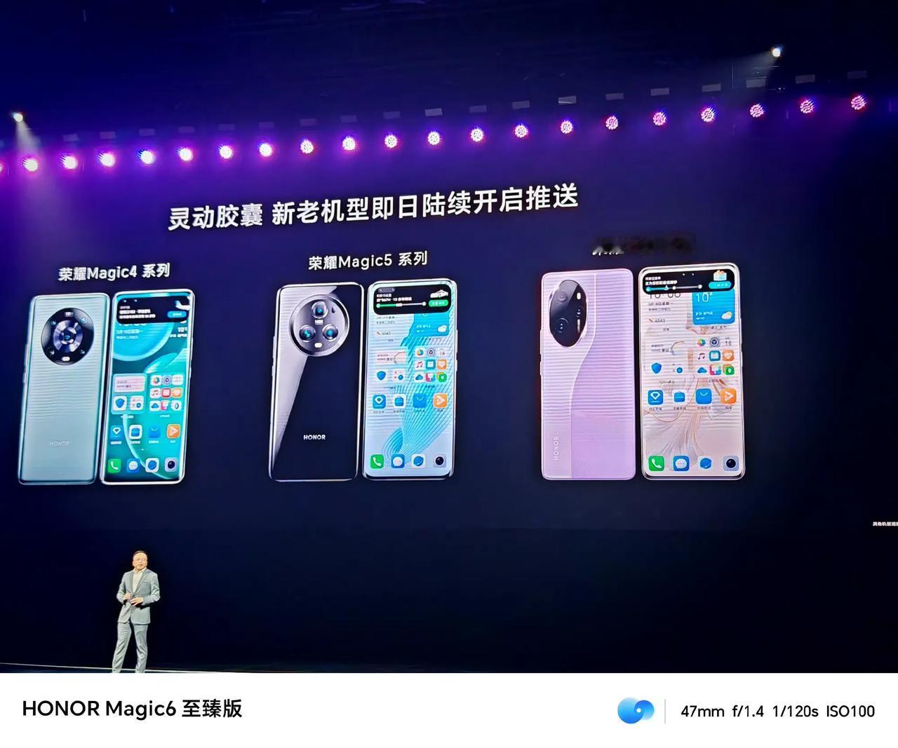 荣耀将给Magic4、Magic5和荣耀100系列推送灵动胶囊功能，让手机界面更