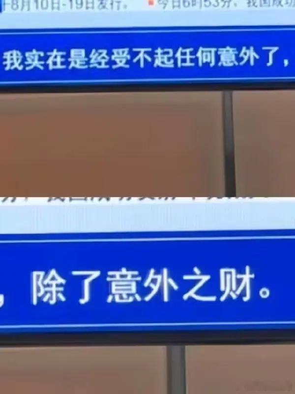 鞠婧祎每月25万元固定工资果然贫穷限制了我的想象力呀 