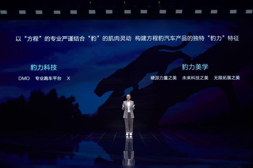 比亚迪方程豹5正式亮相了，说实话第一次见这样的越野车。车定价在40万左右，是一款